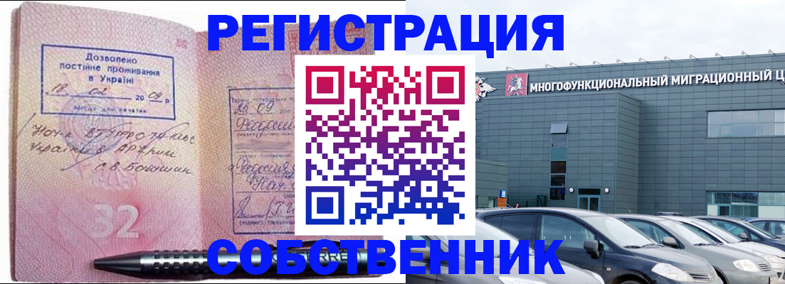 найти адрес прописки в Ермолино
